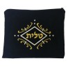 Product AJUD-419 | Talit & Tefillin Bags