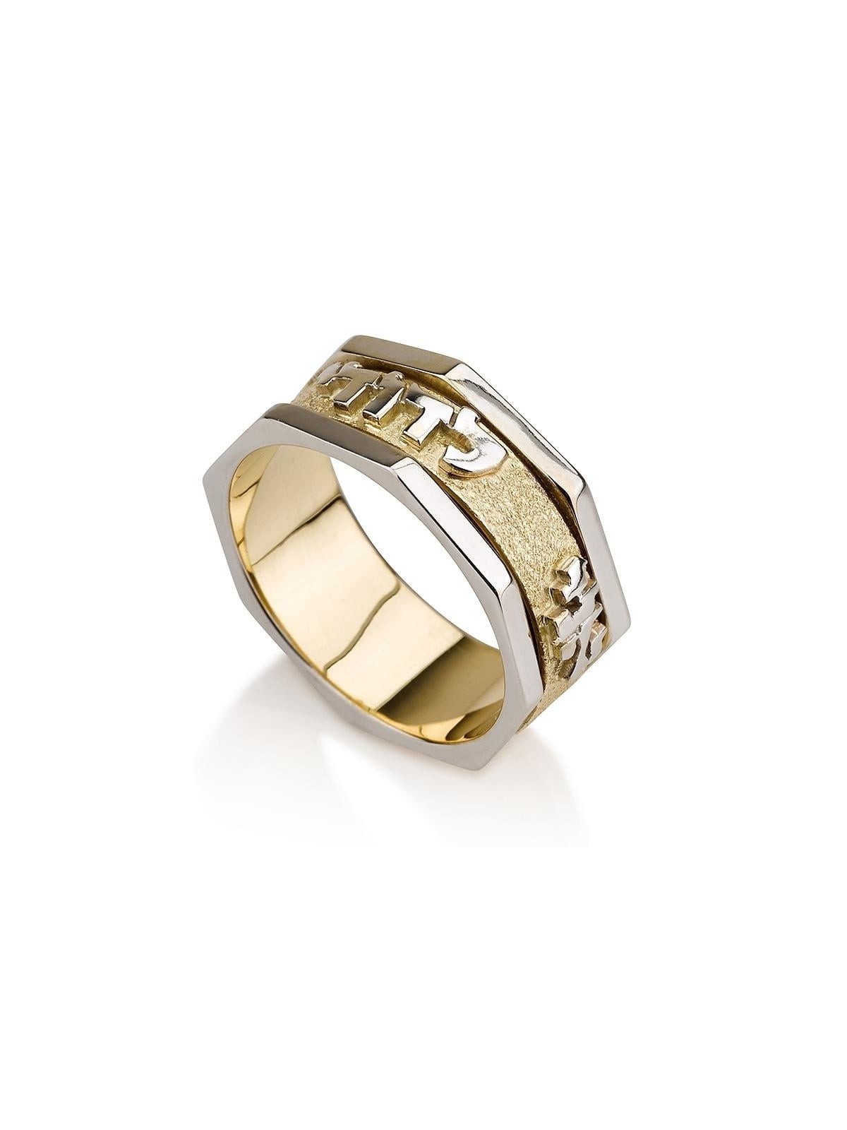 14K Gold Octagonal Ani L'Dodi Spinner Wedding Ring - Song of Songs 6:3