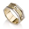 14K Gold Octagonal Ani L'Dodi Spinner Wedding Ring - Song of Songs 6:3