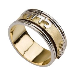 Two-Tone 14K Gold Song of Songs Spinner Ring - Song of Songs 6:3