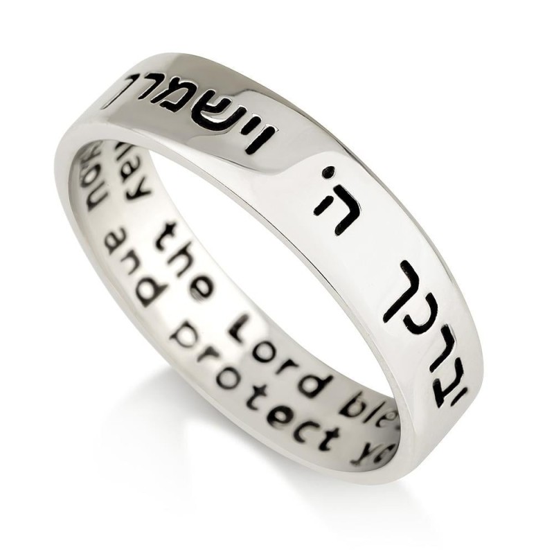 Bague de bénédiction sacerdotale en argent sterling 925 en hébreu-anglais - Chiffres