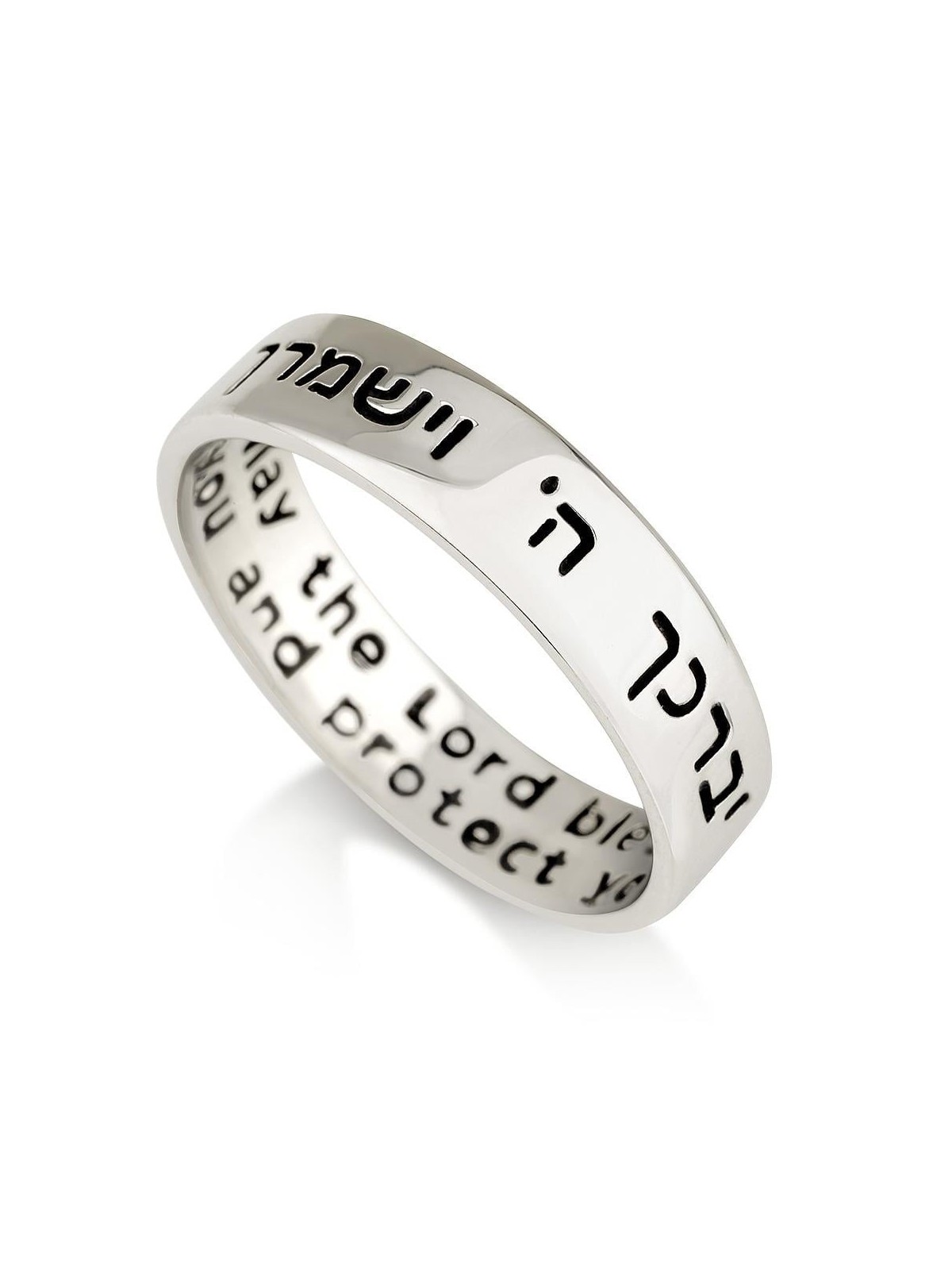 925 Sterling Silver Priestly Blessing Ring in Hebrew-English - Numbers
