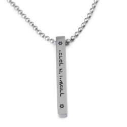 Stainless Steel Priestly Blessing Bar Pendant with Ball Chain Unisex N