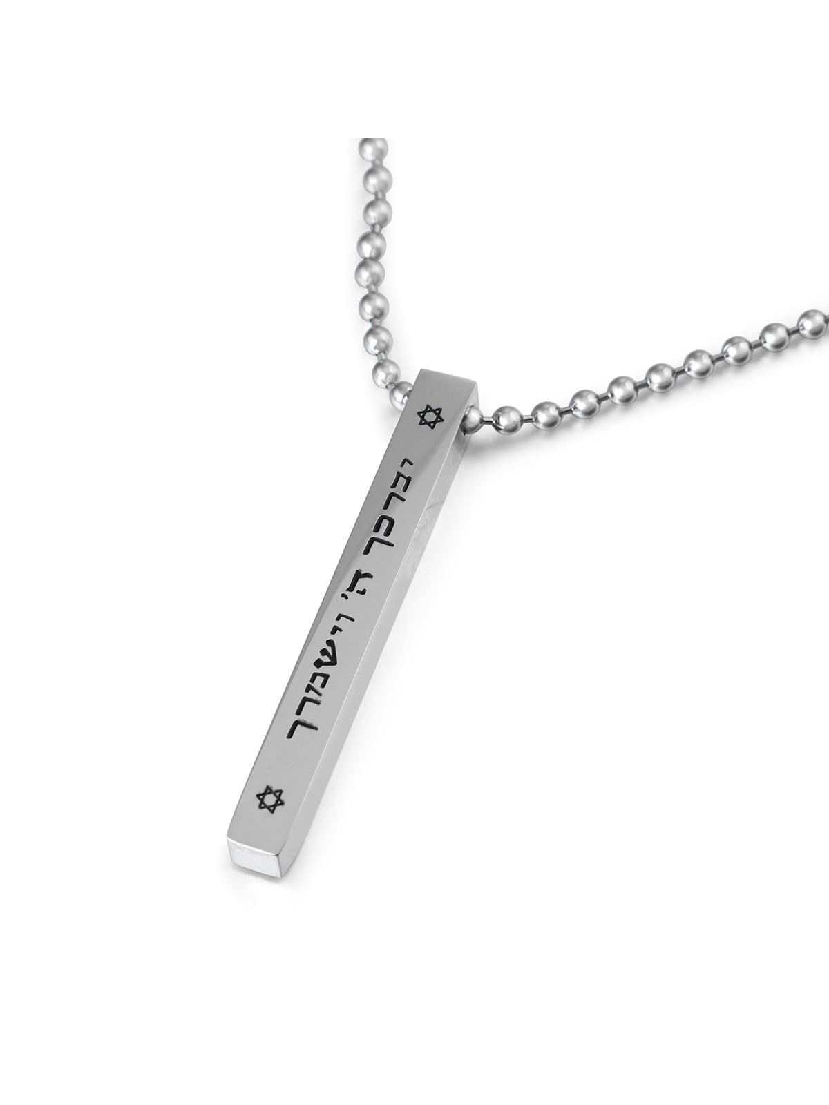 Stainless Steel Priestly Blessing Bar Pendant with Ball Chain Unisex N