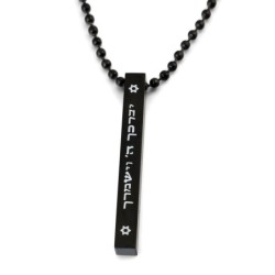 Stainless Steel Priestly Blessing Bar Pendant with Ball Chain Unisex N