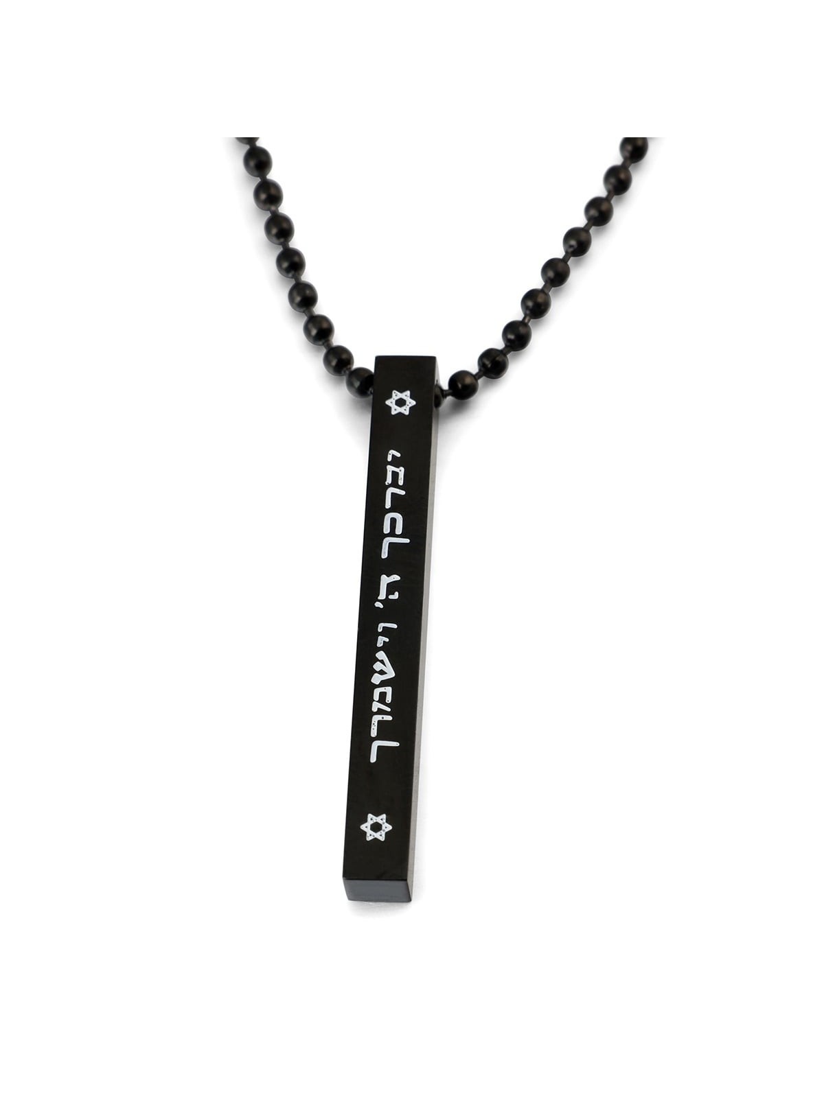 Stainless Steel Priestly Blessing Bar Pendant with Ball Chain Unisex N
