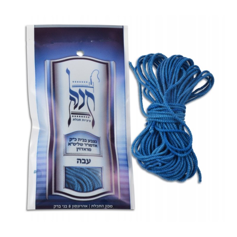 Heavy weight Original Blue Tekhelet Radzin | Tzitzit & Tekhelet