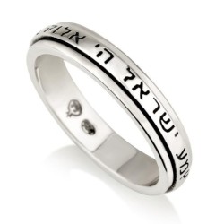 925 Sterling Silver Shema Yisrael Spinner Ring - Deuteronomy 6:4