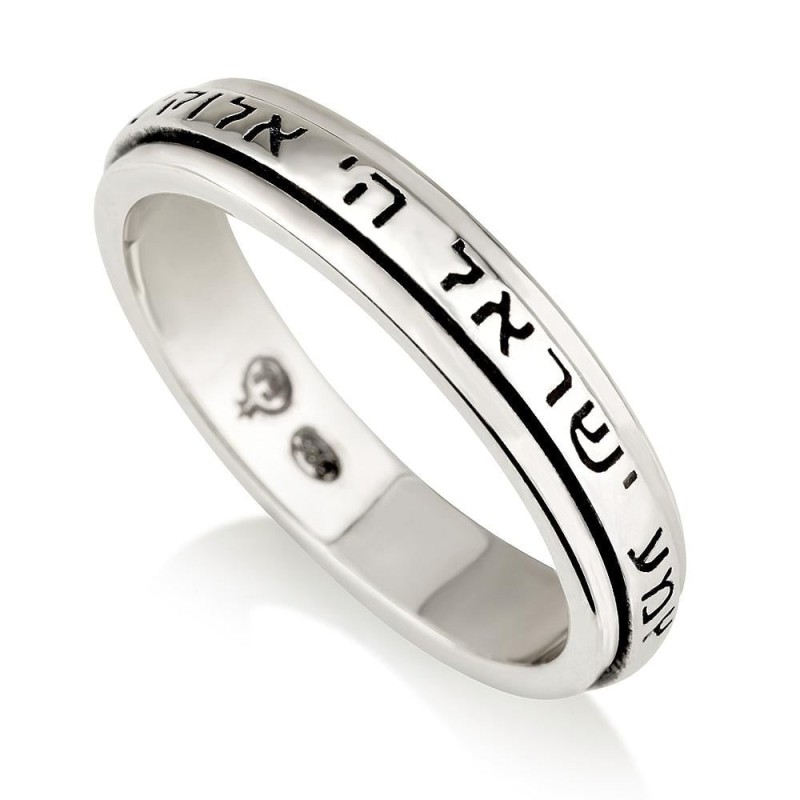 Bague tournante Shema Yisrael en argent sterling 925 - Deutéronome 6:4