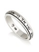 Bague tournante Shema Yisrael en argent sterling 925 - Deutéronome 6:4
