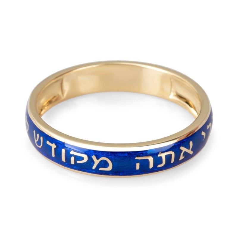 Bague de mariage juive personnalisable en or jaune 14 carats et émail bleu