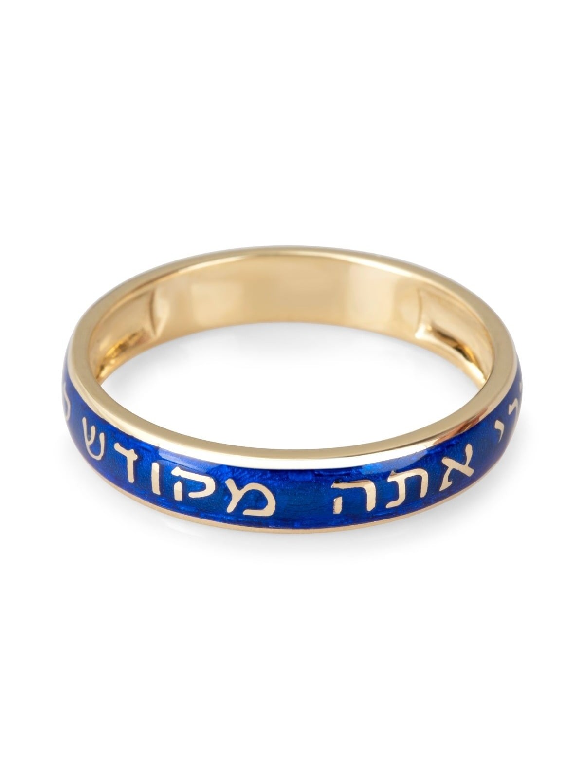 14K Yellow Gold and Blue Enamel Customizable Jewish Wedding Ring