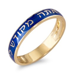 14K Yellow Gold and Blue Enamel Customizable Jewish Wedding Ring