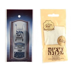 Heavy weight Original Blue Tekhelet Radzin | Tzitzit & Tekhelet
