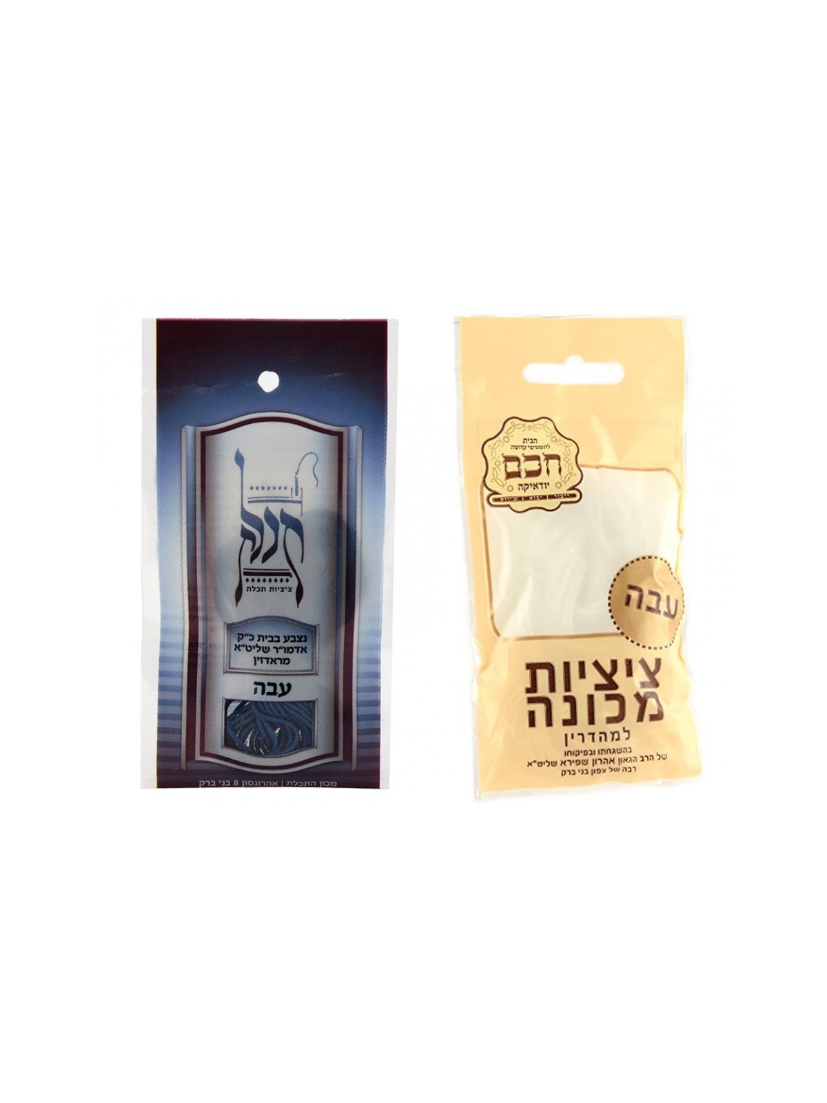 Heavy weight Original Blue Tekhelet Radzin | Tzitzit & Tekhelet