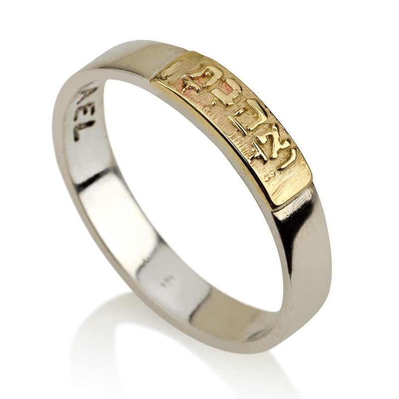 Bague en argent sterling avec plaque Love (Ve-Ahavta) en or 14 carats