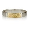 Sterling Silver Ring with 14K Gold Love (Ve-Ahavta) Plaque