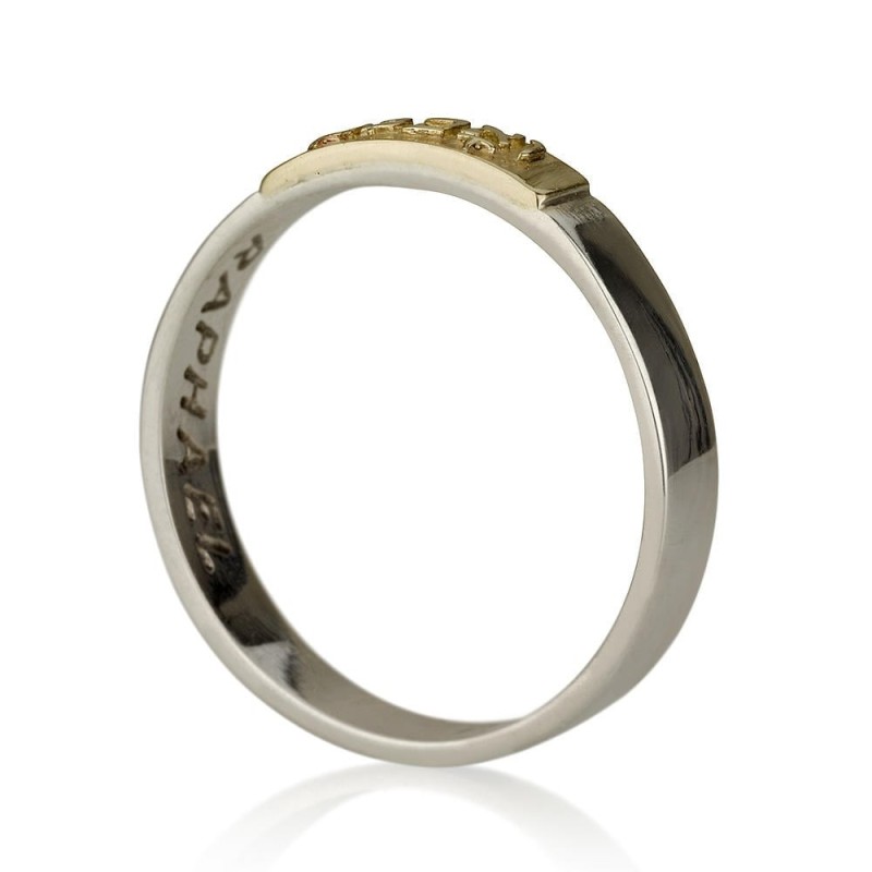 Bague en argent sterling avec plaque Love (Ve-Ahavta) en or 14 carats