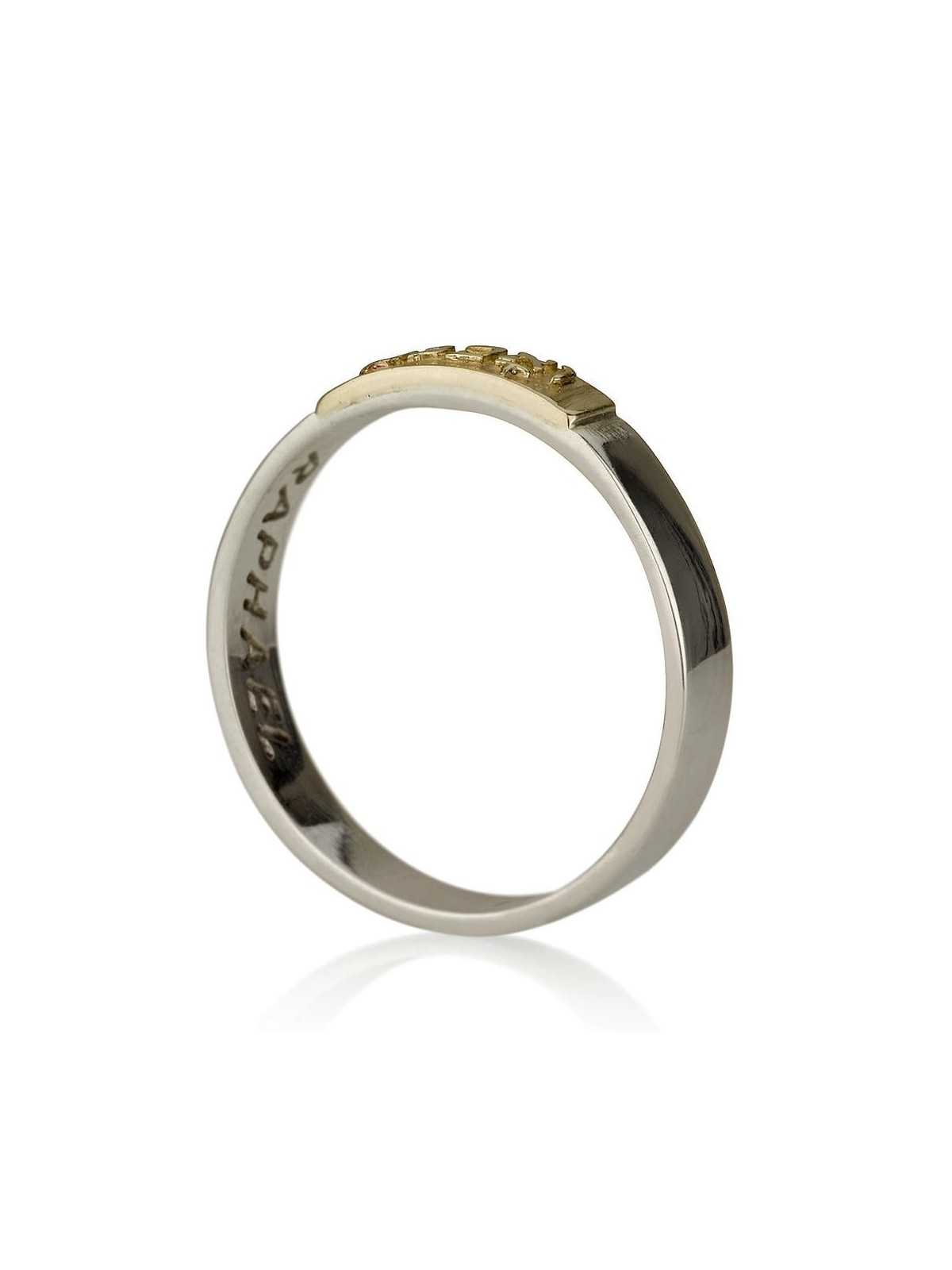 Sterling Silver Ring with 14K Gold Love (Ve-Ahavta) Plaque