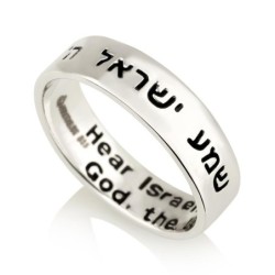 925 Sterling Silver Shema Yisrael Ring in Hebrew-English - Rhodium Pla
