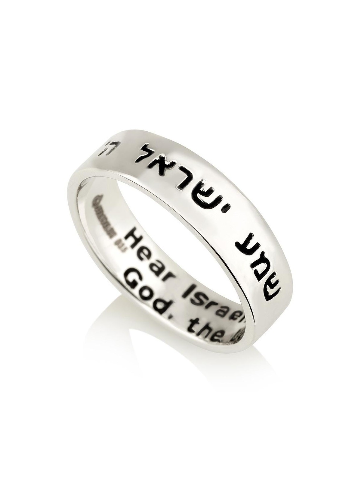 Bague Shema Yisrael en Argent Sterling 925 en Hébreu-Anglais - Rhodium Pla