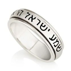 925 Sterling Silver Shema Yisrael Spinner Ring - Rhodium Plated
