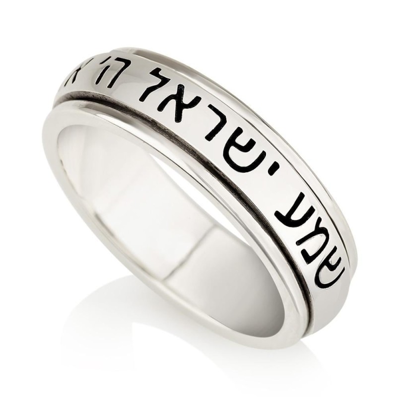 925 Sterling Silver Shema Yisrael Spinner Ring - Rhodium Plated