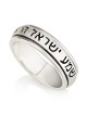 Bague Spinner Shema Yisrael en Argent Sterling 925 - Plaqué Rhodium