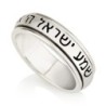 925 Sterling Silver Shema Yisrael Spinner Ring - Rhodium Plated