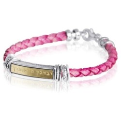 Priestly Blessing: Leather, Gold and Silver Unisex Bracelet (Variety o