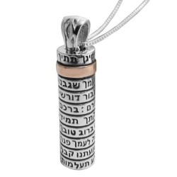 Ana Bekoach: Sterling Silver and Gold Mezuzah Necklace