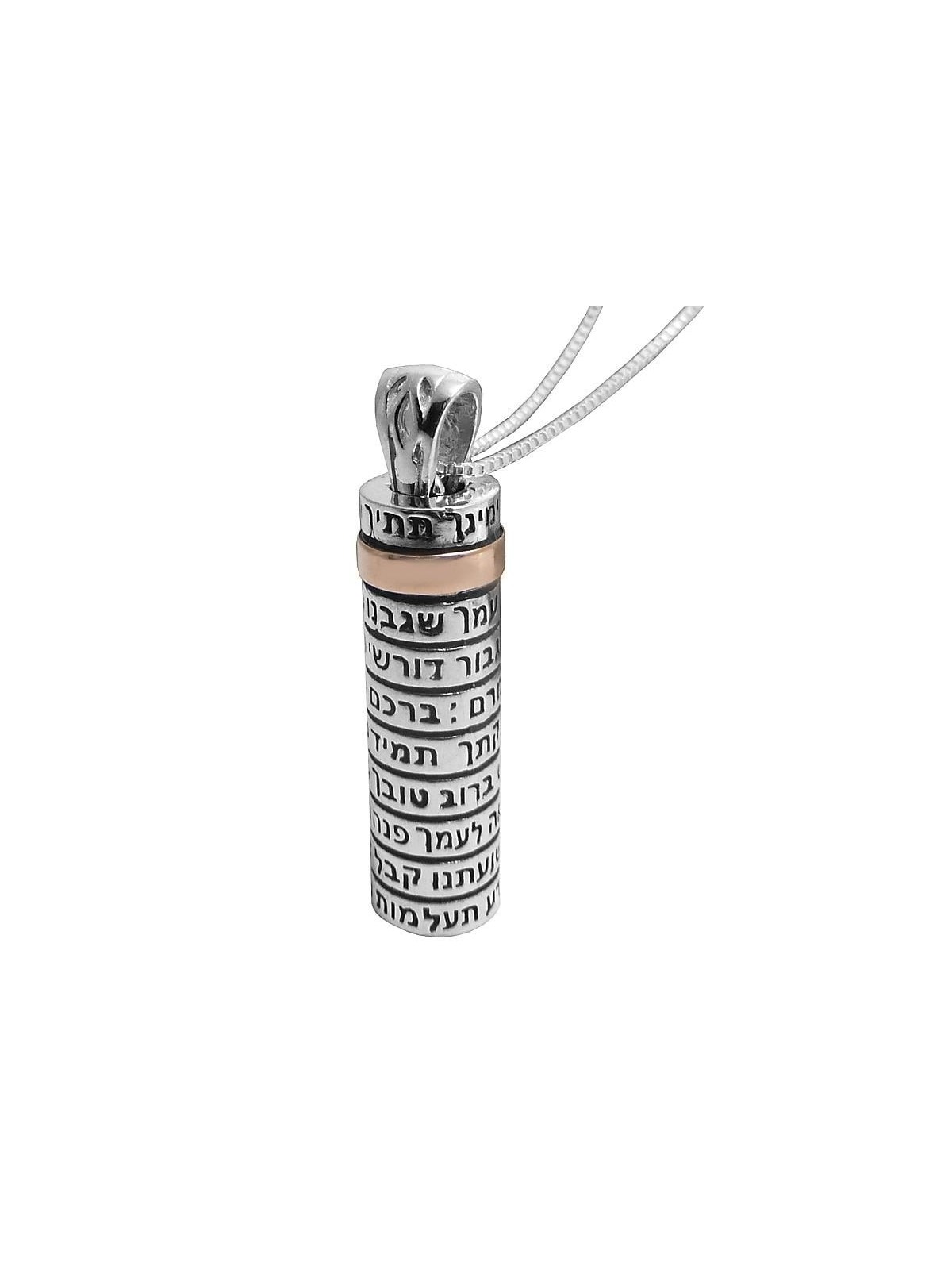 Ana Bekoach: Sterling Silver and Gold Mezuzah Necklace