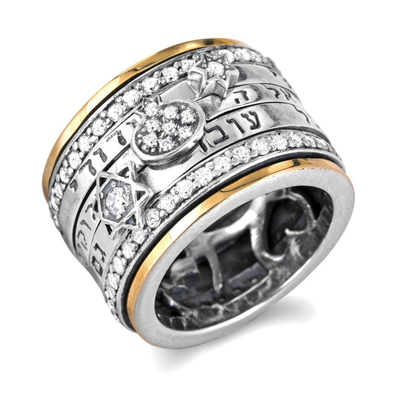 Bague tournante avec inscriptions hébraïques étoile de David et grenade dans 925 St