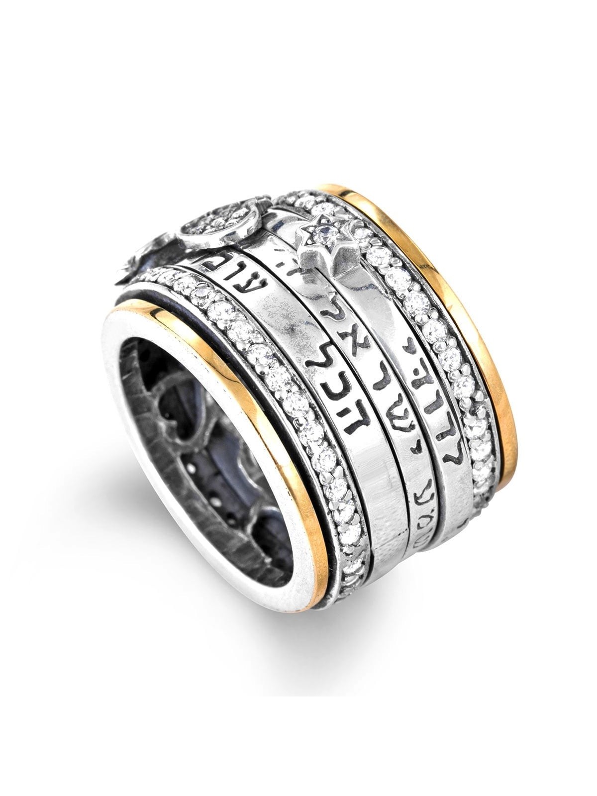 Star of David & Pomegranate Hebrew Inscriptions Spinner Ring in 925 St