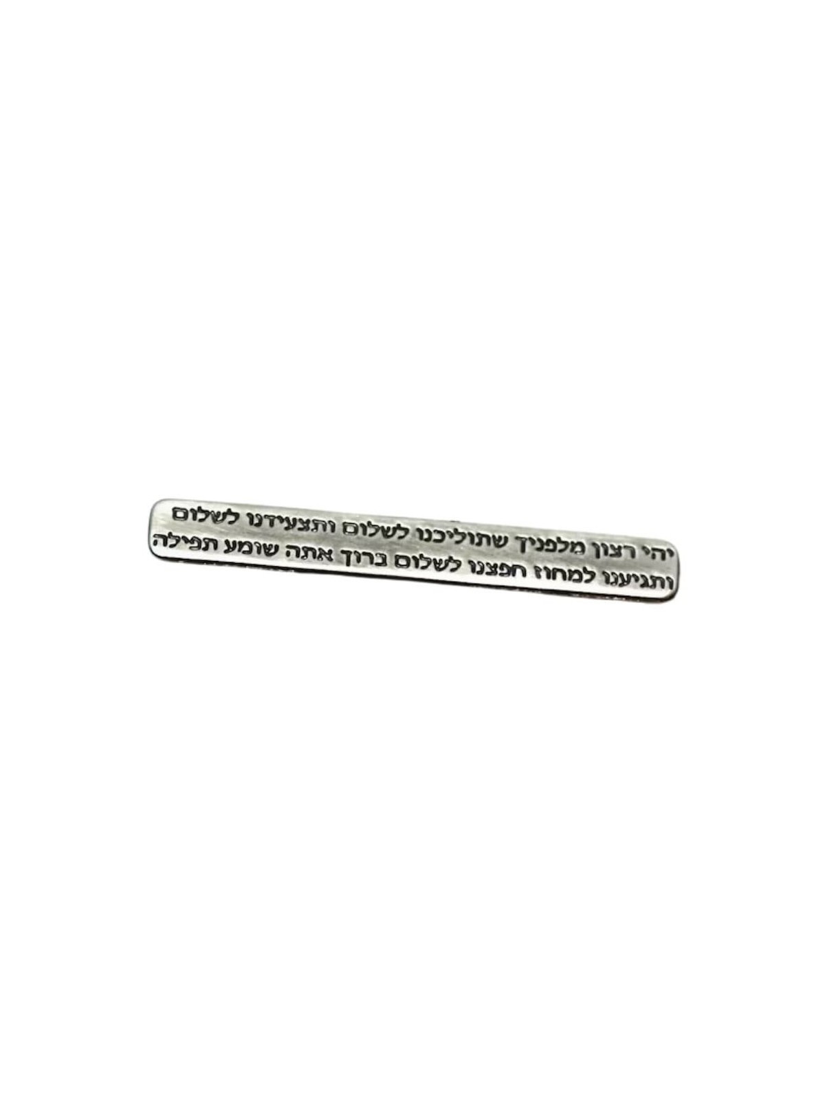 Women's Traveler's Prayer Necklace - Sterling Silver or Gold Plated