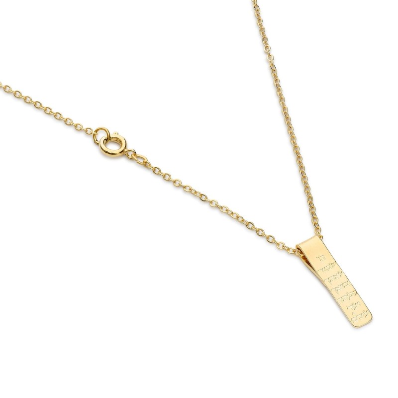 Women's Traveler's Prayer Necklace - Sterling Silver or Gold Plated