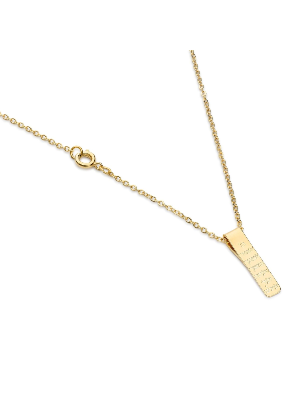 Women's Traveler's Prayer Necklace - Sterling Silver or Gold Plated