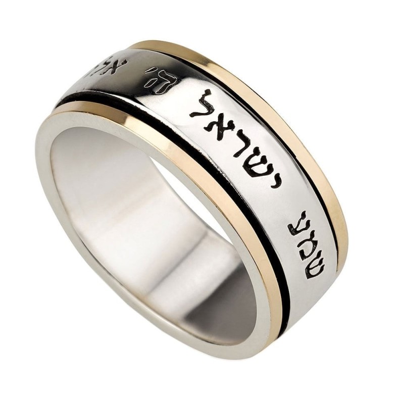Large Shema Yisrael Spinner Ring in 925 Sterling Silver and 9K Gold -