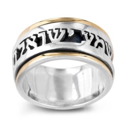 Shema Yisrael Spinner Ring in 925 Sterling Silver and 9K Gold - Unisex
