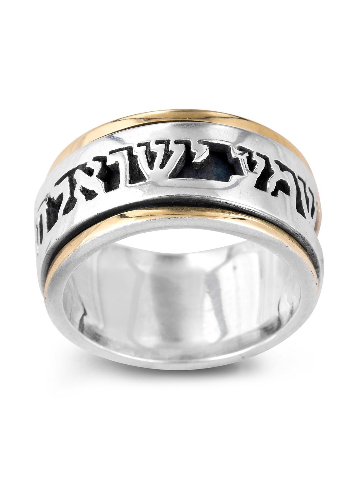 Bague tournante Shema Yisrael en argent sterling 925 et or 9 carats - Unisexe