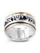 Shema Yisrael Spinner Ring in 925 Sterling Silver and 9K Gold - Unisex