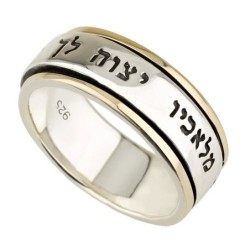 Psalm 91 Traveler's Prayer Spinner Ring in 9K Gold and 925 Sterling Si