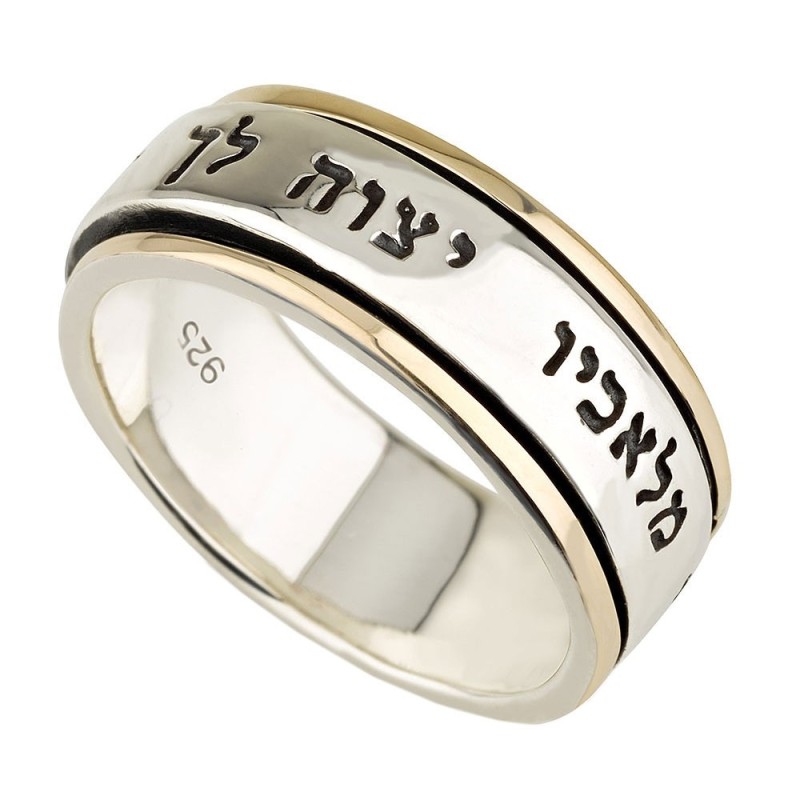 Psalm 91 Traveler's Prayer Spinner Ring in 9K Gold and 925 Sterling Si
