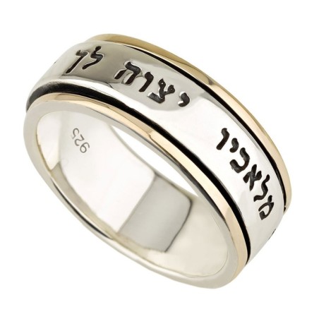 Psalm 91 Traveler's Prayer Spinner Ring in 9K Gold and 925 Sterling Si
