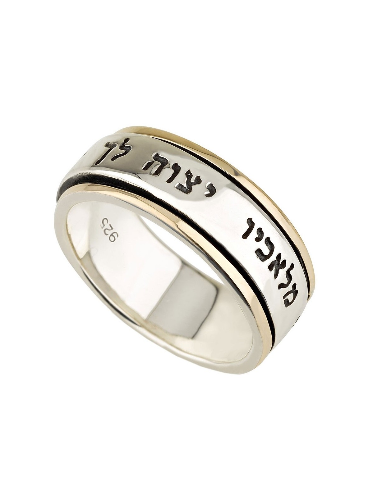 תהילים 91 טבעת טבעת תפילת הנוסע בזהב 9K ו-925 סטרלינג סי