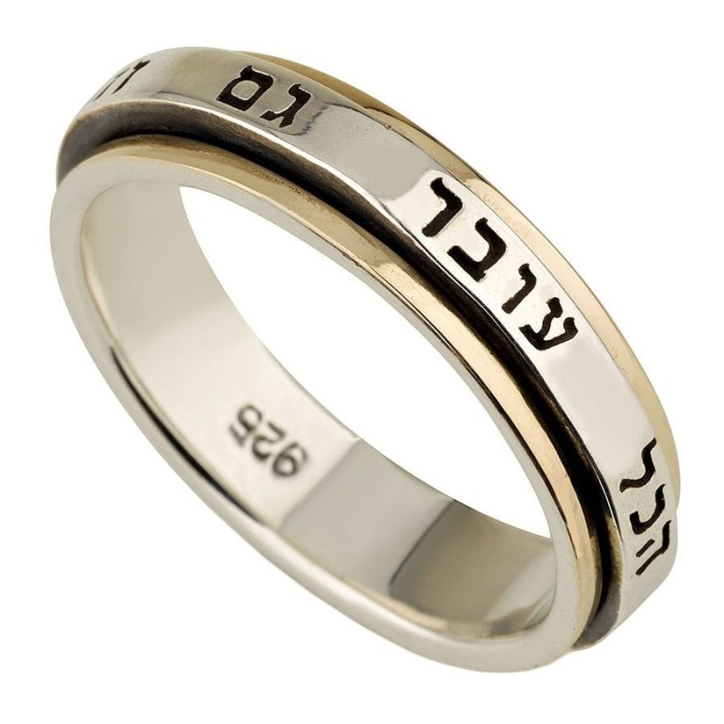 925 Sterling Silver and 9K Gold Spinner Ring with 'This Too Shall Pass