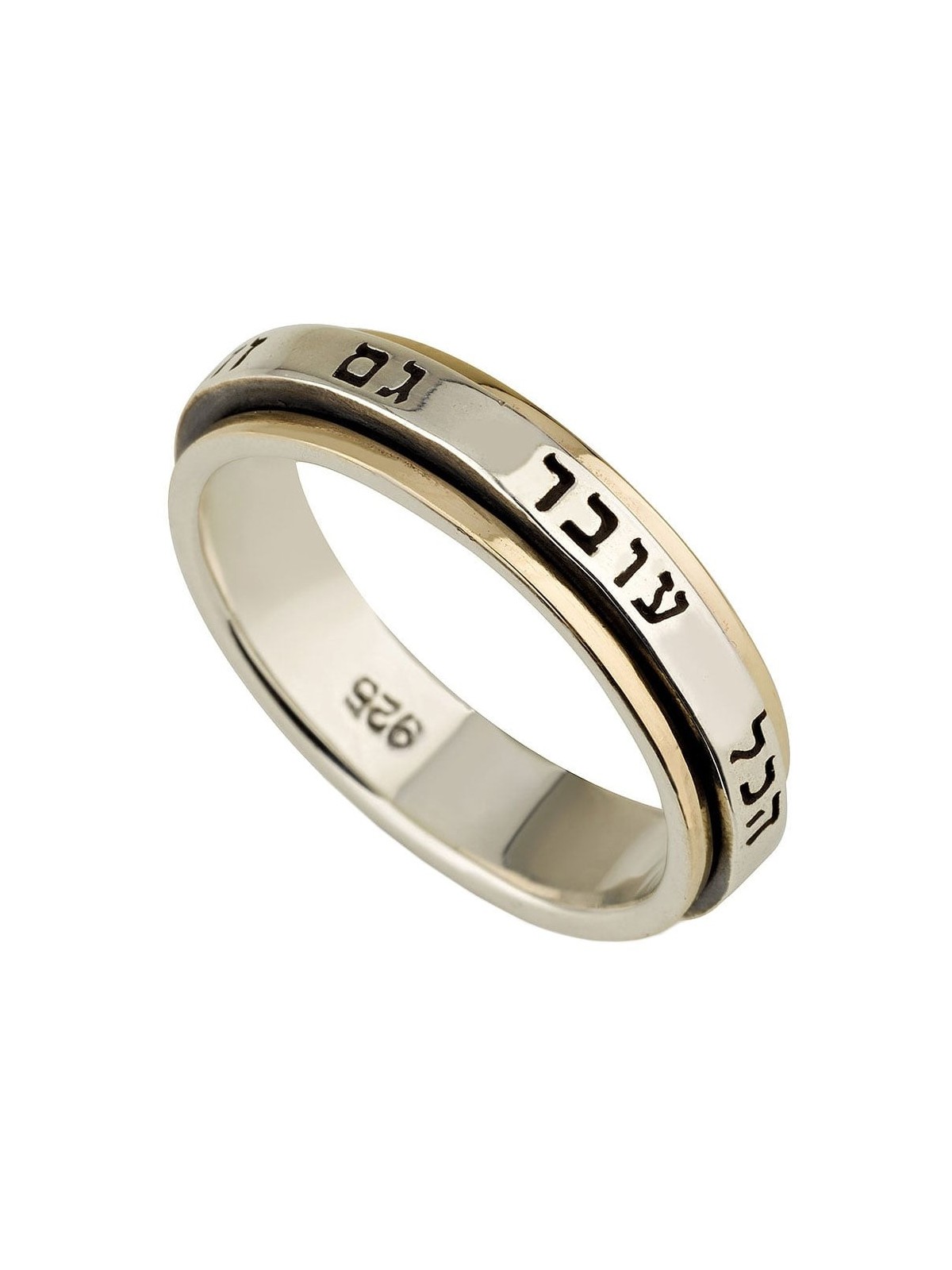 925 Sterling Silver and 9K Gold Spinner Ring with 'This Too Shall Pass