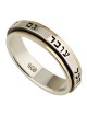 925 Sterling Silver and 9K Gold Spinner Ring with 'This Too Shall Pass