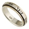 925 Sterling Silver and 9K Gold Spinner Ring with 'This Too Shall Pass