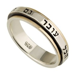 925 Sterling Silver and 9K Gold Spinner Ring with 'This Too Shall Pass